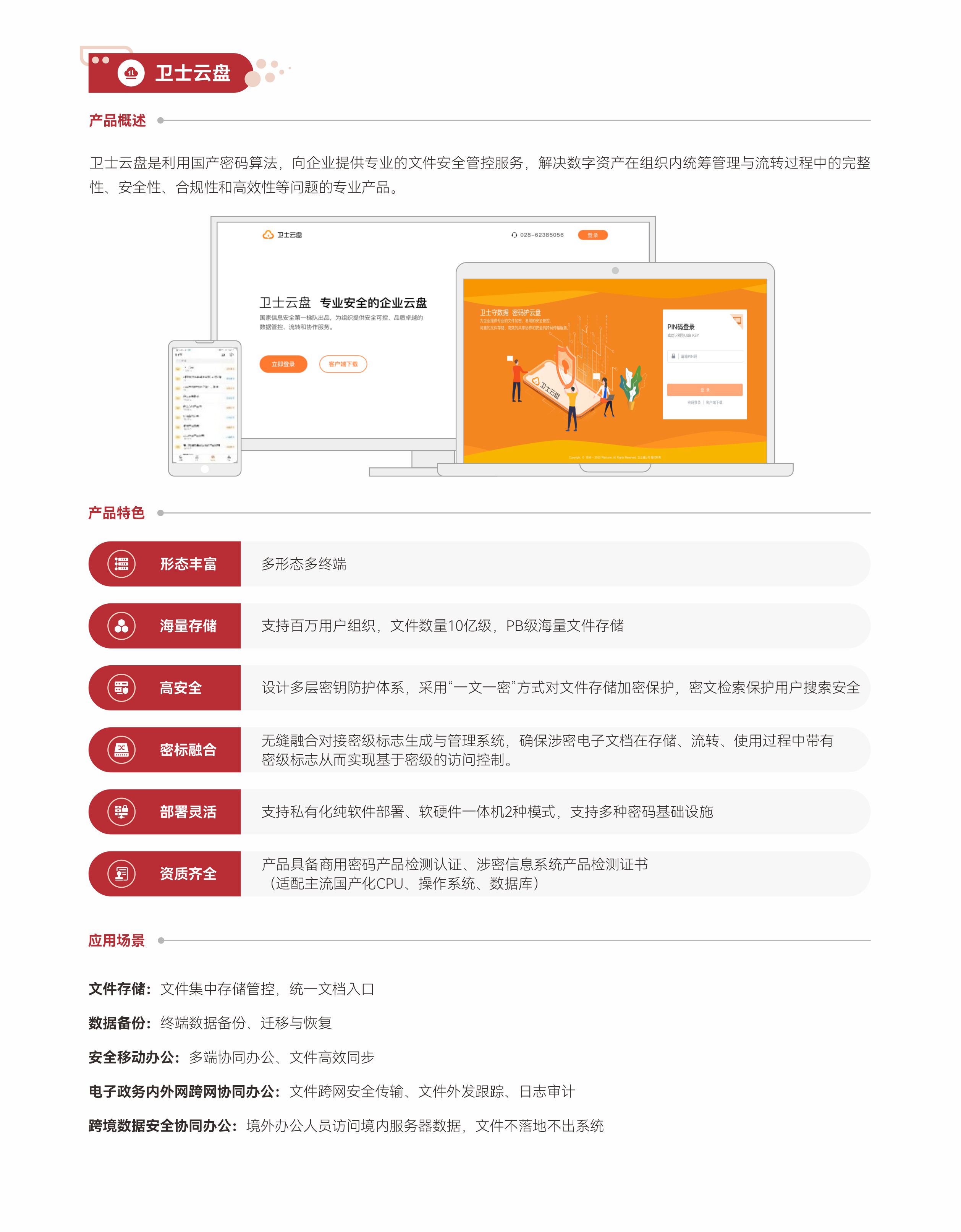 &#20061;&#28216;&#23448;&#26041;&#32593;&#39029;&#29256;&#45;&#20061;&#28216;&#40;&#20013;&#22269;&#41;
