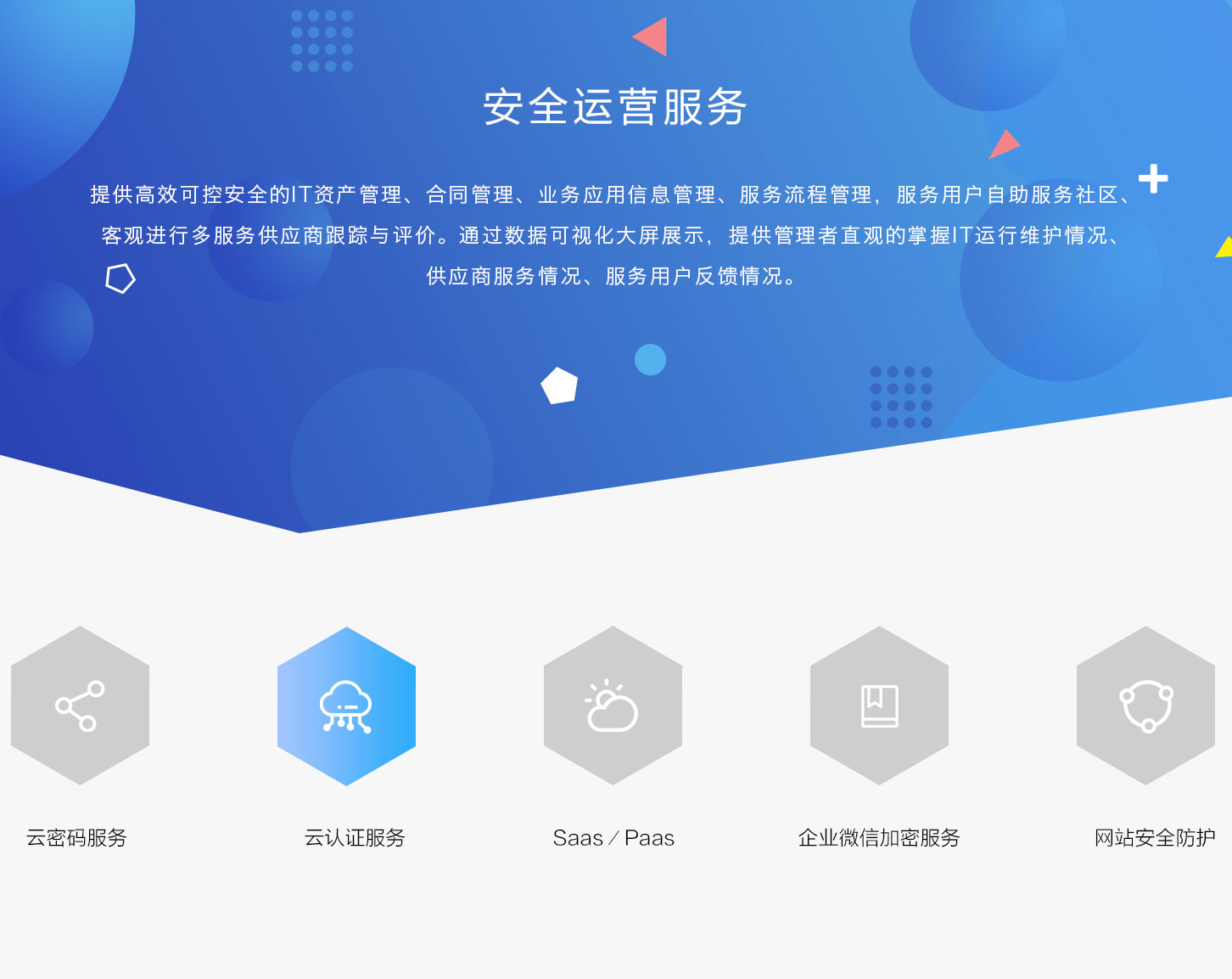 &#20061;&#28216;&#23448;&#26041;&#32593;&#39029;&#29256;&#45;&#20061;&#28216;&#40;&#20013;&#22269;&#41;