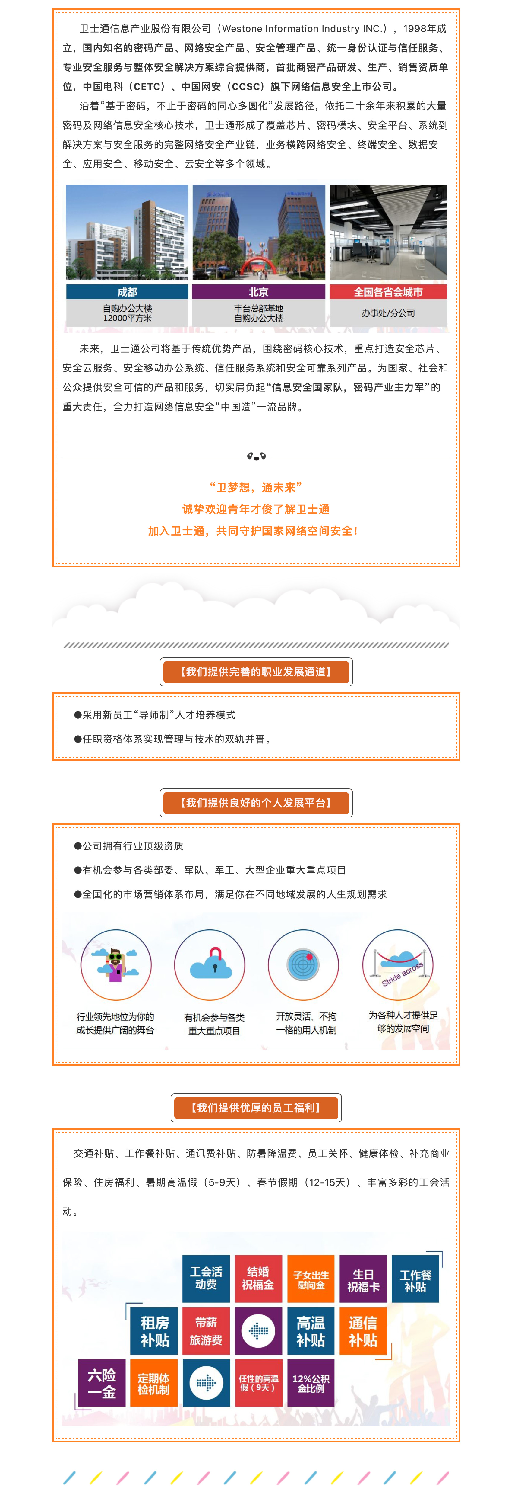 &#20061;&#28216;&#23448;&#26041;&#32593;&#39029;&#29256;&#45;&#20061;&#28216;&#40;&#20013;&#22269;&#41;